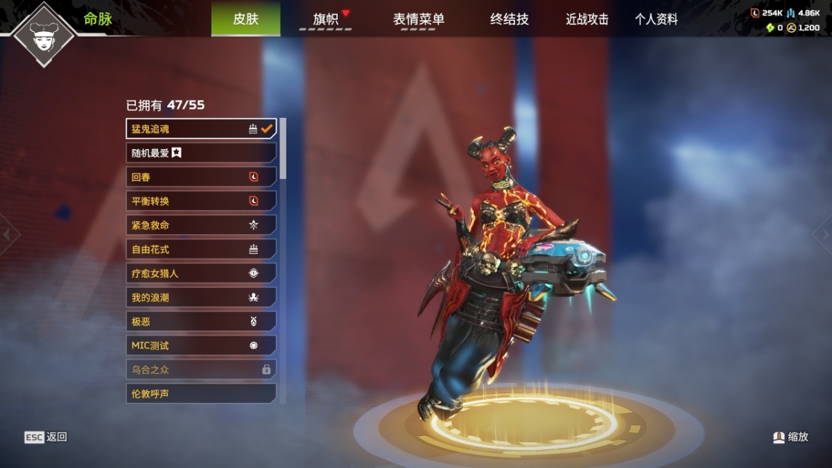 APEX英雄截图-24119