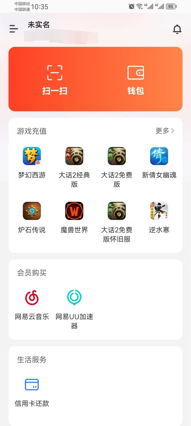 蛋仔派对截图-24343