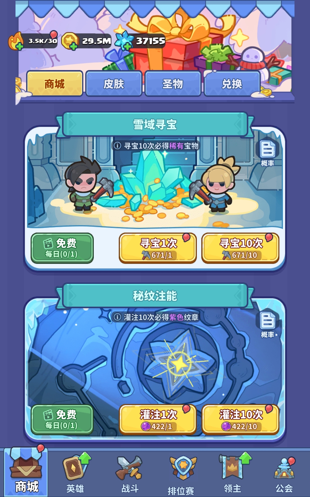 6锤小号没什么亮点，详情看图【自主截图】