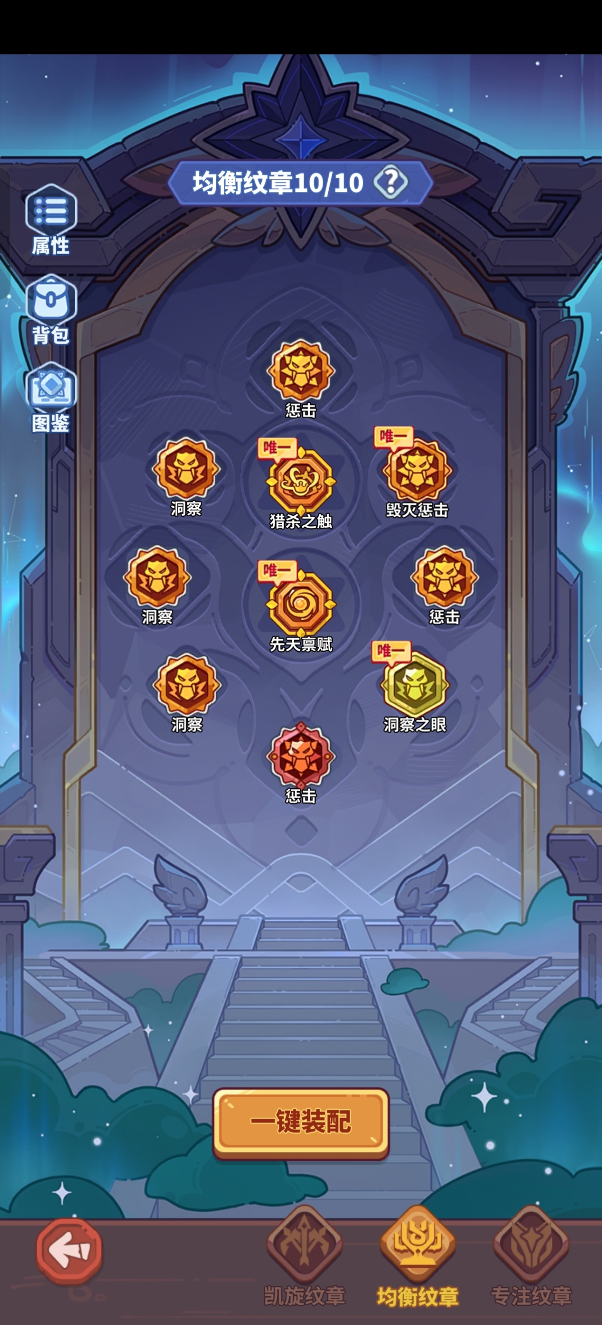 快来当领主截图-24403