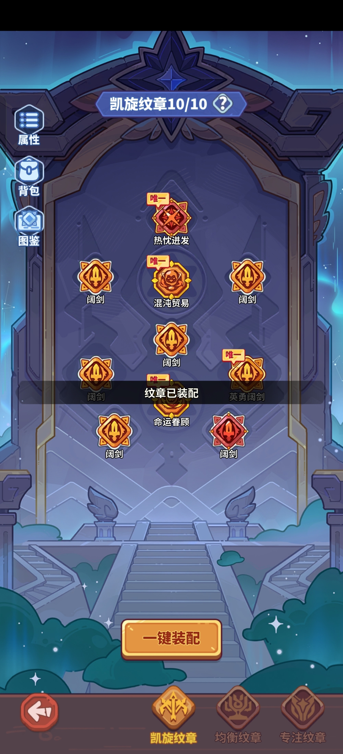 快来当领主截图-24405