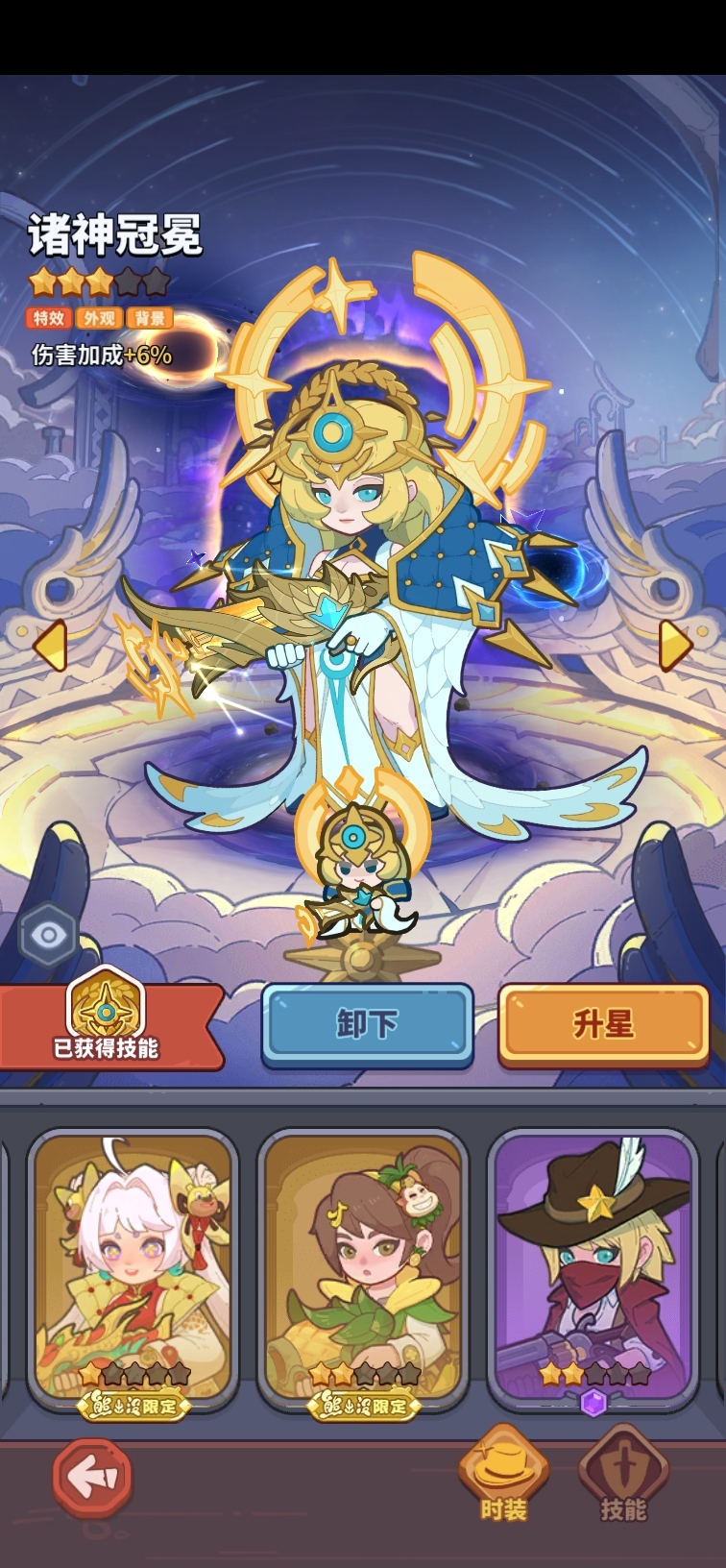 快来当领主截图-24469