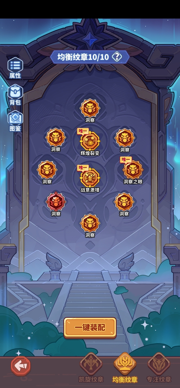 快来当领主截图-24482