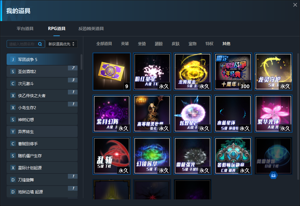 KK官方对战平台截图-24563
