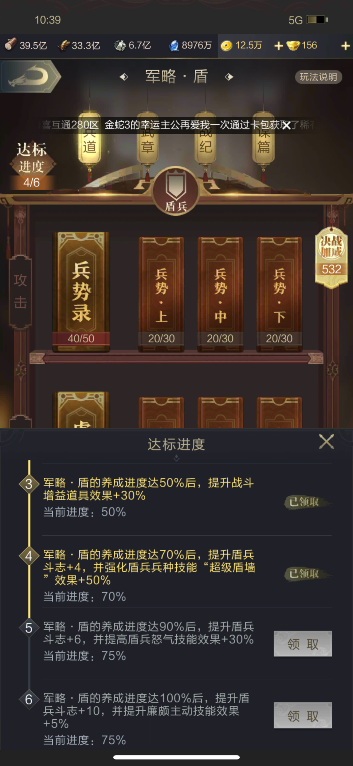 乱世王者截图-24857