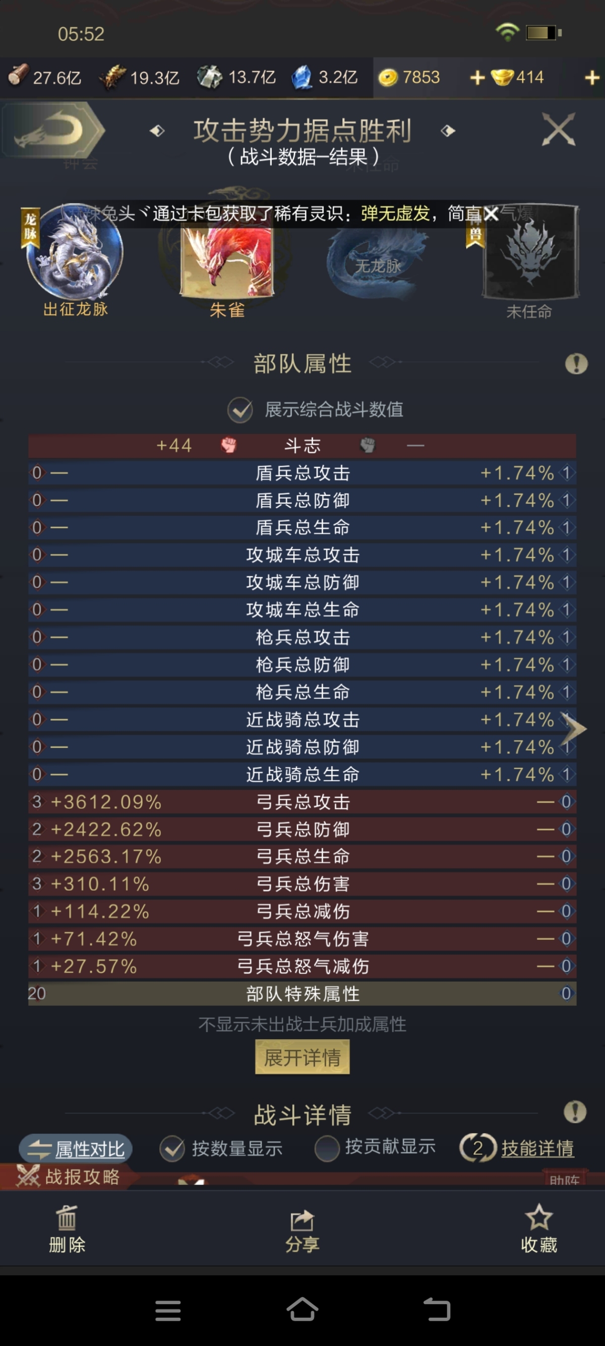 乱世王者截图-24885