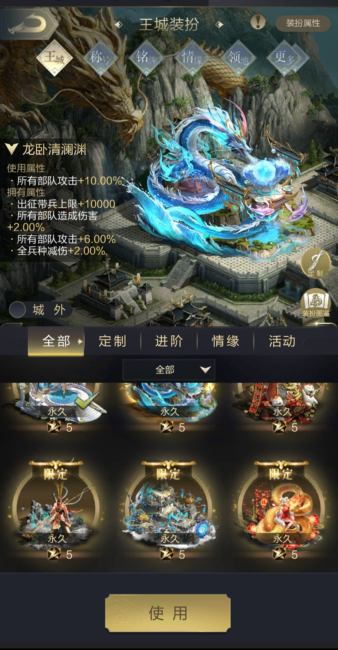 711细节投，威名两万六，军略七十多，同属性随便打，不多说慢慢看【自主截图】