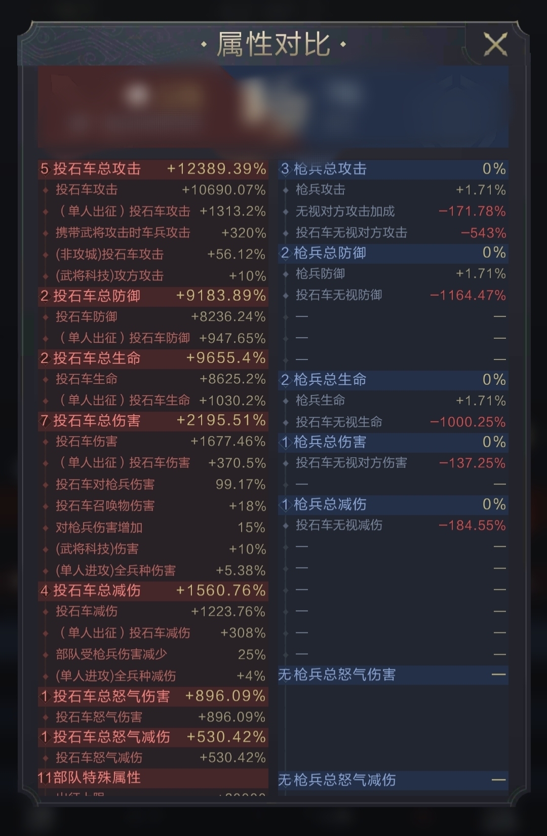 乱世王者截图-24913