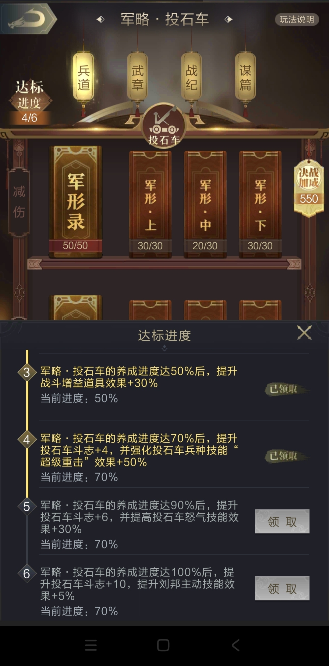 乱世王者截图-24914