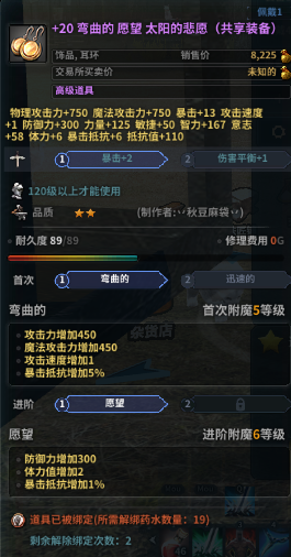 洛奇英雄传截图-24972