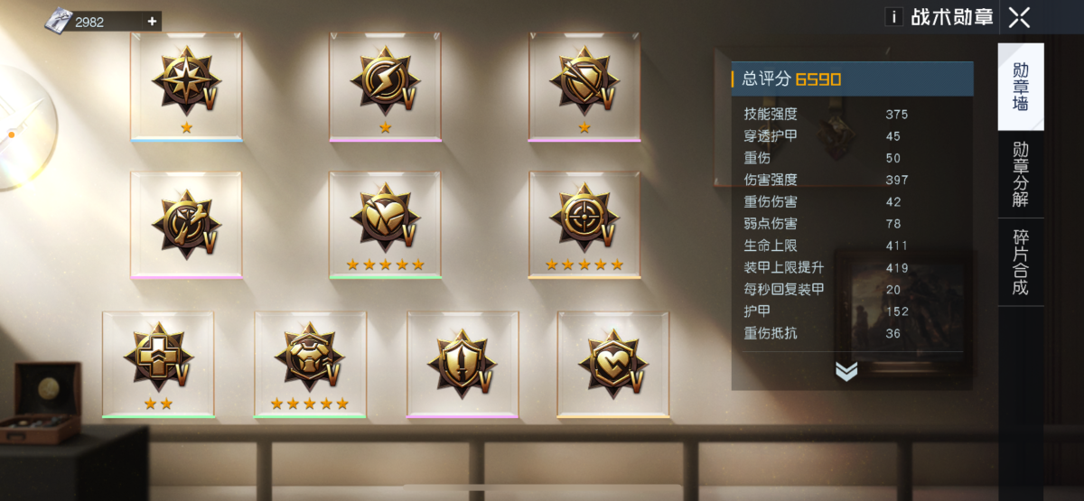 黎明觉醒:生机截图-25250