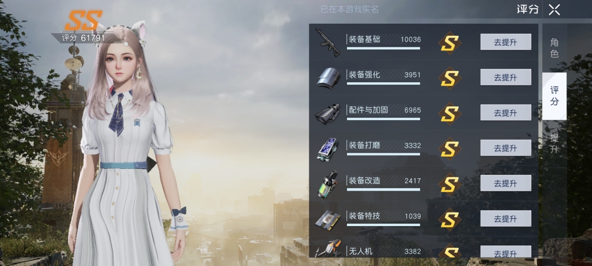 黎明觉醒:生机截图-25270