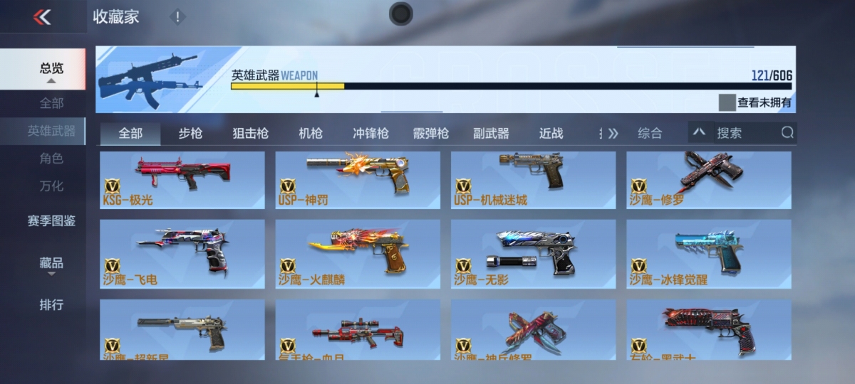黎明觉醒:生机截图-25283