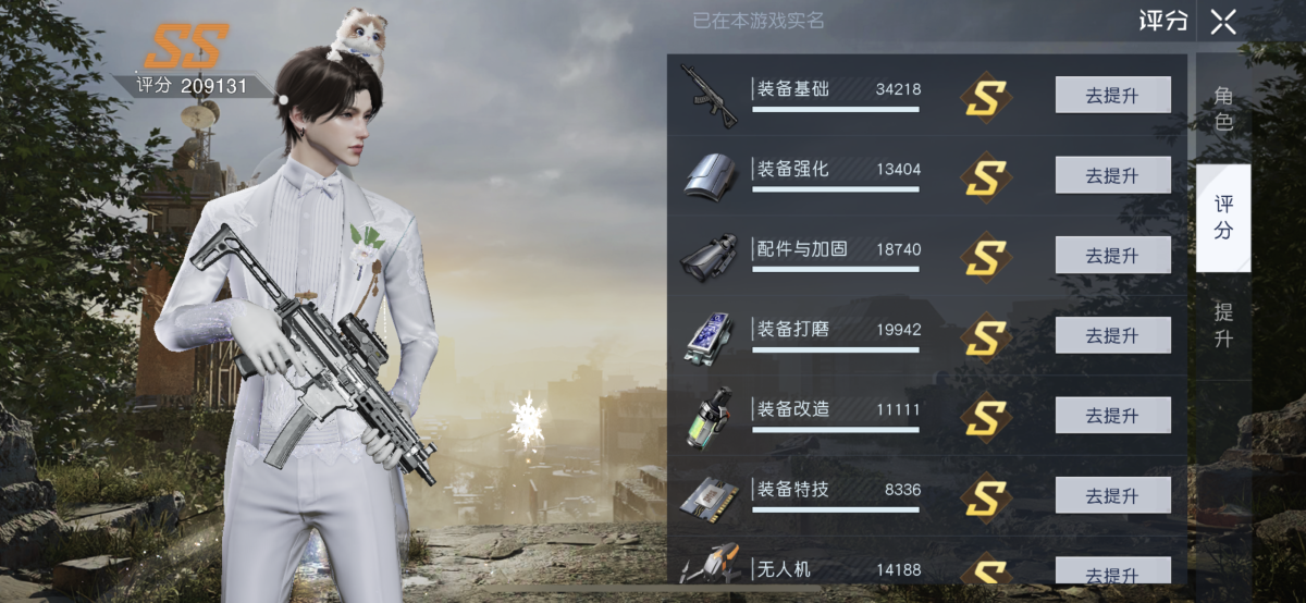 黎明觉醒:生机截图-25328