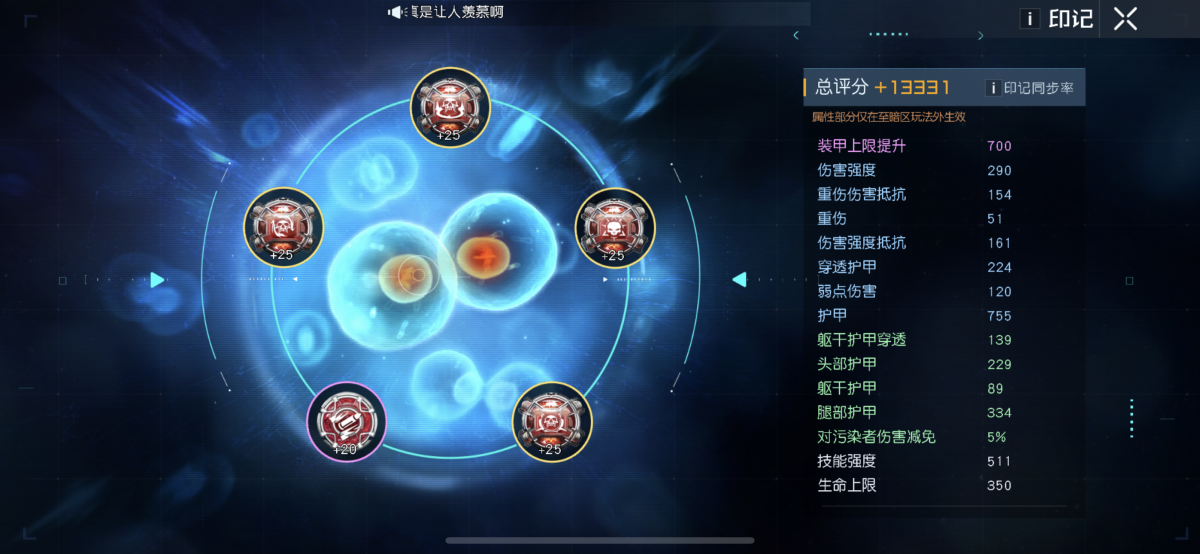 黎明觉醒:生机截图-25331