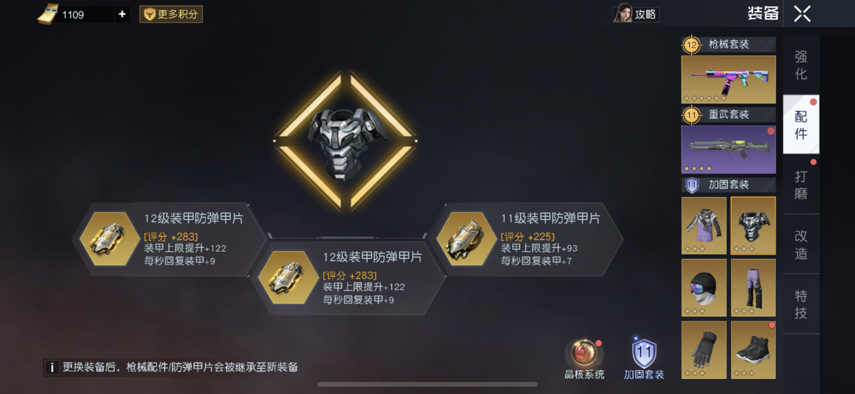 黎明觉醒:生机截图-25335