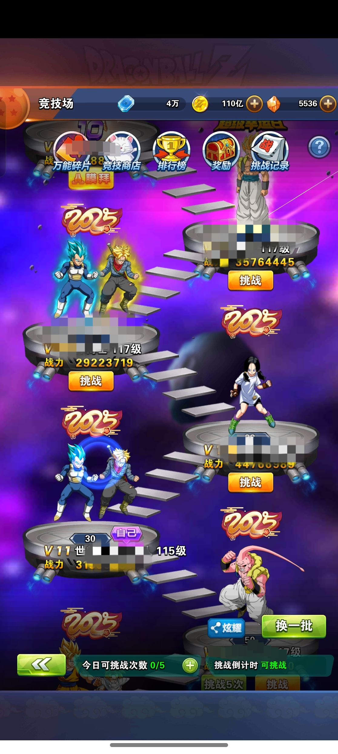 龙珠激斗截图-25853