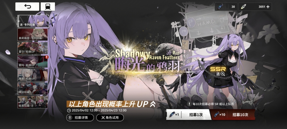 雷索纳斯截图-25941