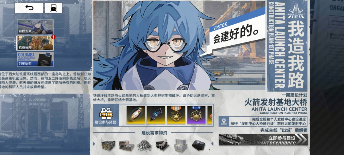 雷索纳斯截图-26013