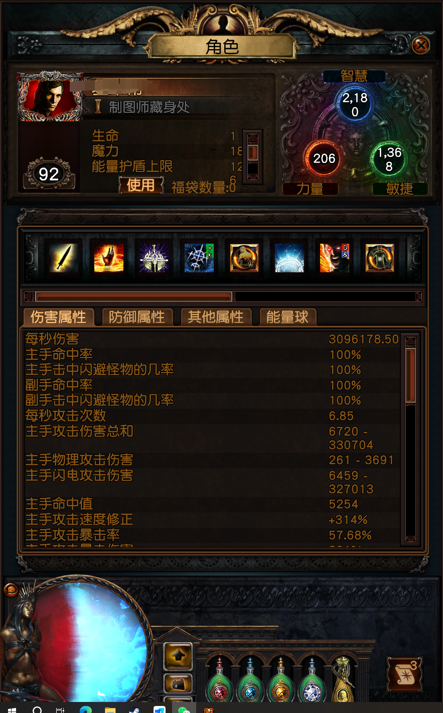 s26费西亚闪回千智敏爆300万电打贵胄t17游泳出一套时装钱火囚带两个拾取宠物项链特效，蚩尤武器武器特效足迹背饰诚出，亏本甩卖【自主截图】