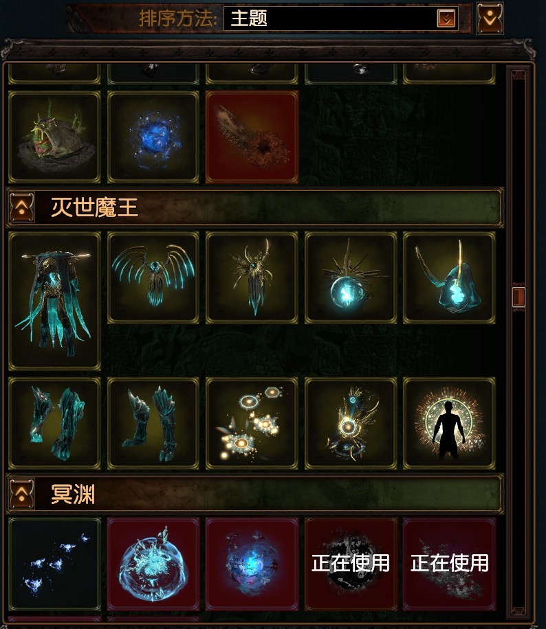 流放之路截图-26040