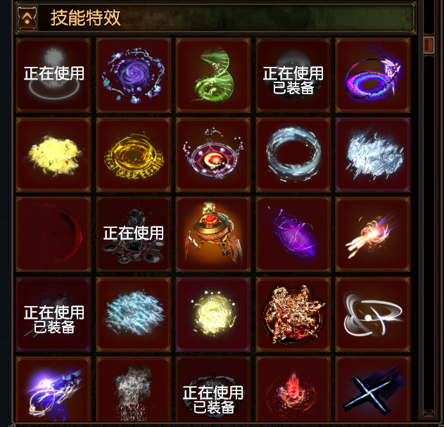 流放之路截图-26070