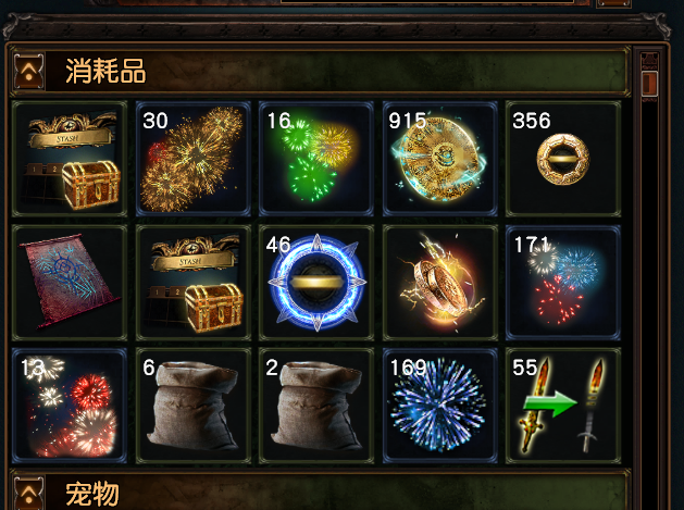 流放之路截图-26083