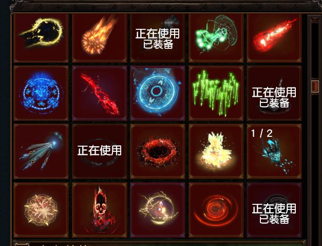 流放之路截图-26087