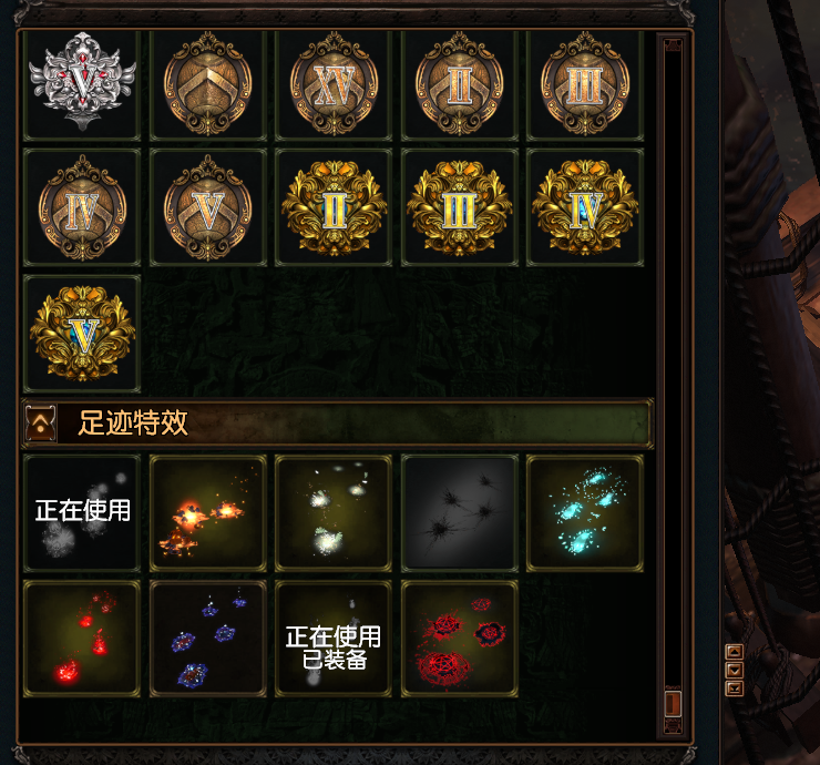 流放之路截图-26094