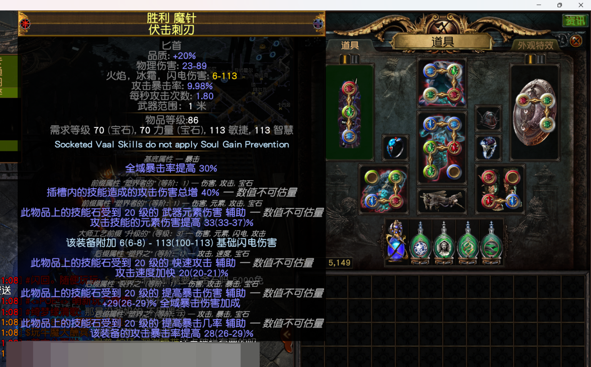 流放之路赛季服100级闪电打击，有法血有12连镜子装备，雷神一套全都有，两个老虎一个已经升级高级，还有一个升级卷。用了两个都变成大老虎。英雄联盟翡翠账号其他看图吧详情看图【QQ】【可二次实名】【自主截图】
