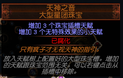 内容全通法血正火，两颗三废天神，全抗满，面板900w，带一套毕业白盾蜘蛛同样内容全通，【自主截图】