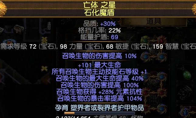 流放之路截图-26110