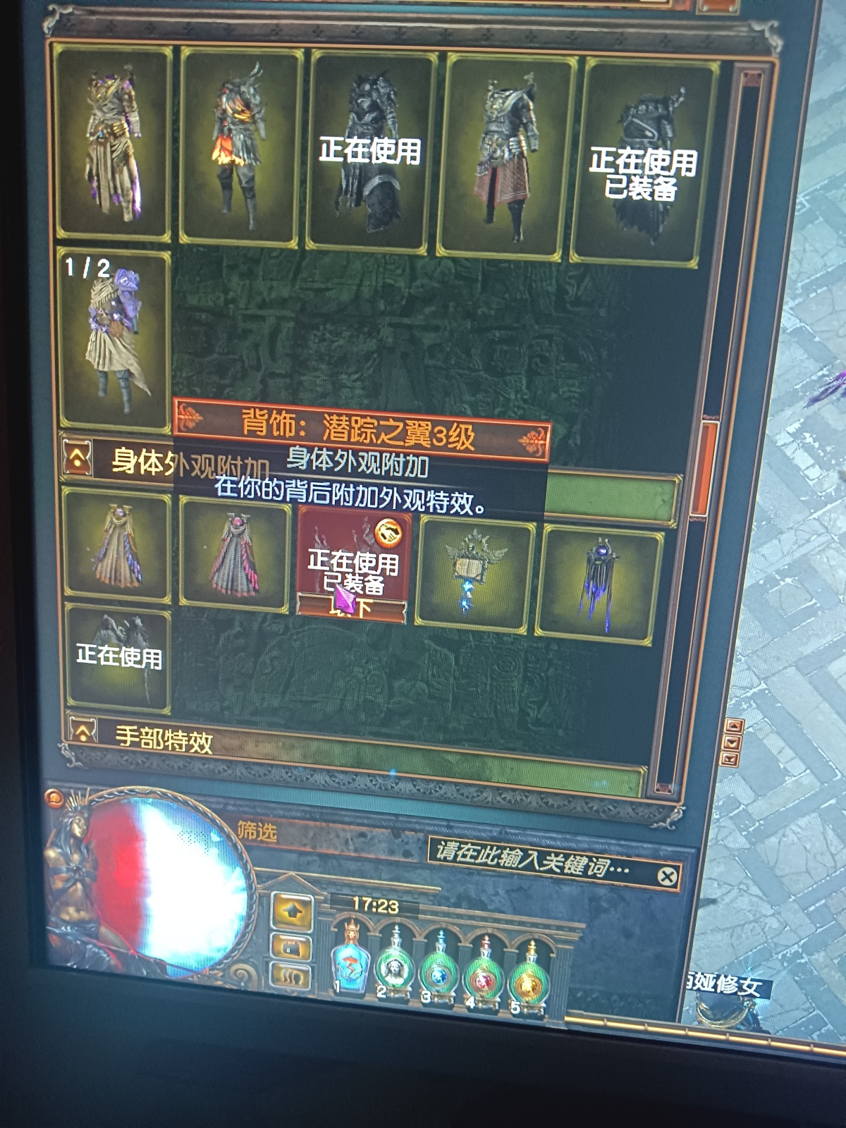 流放之路截图-26122