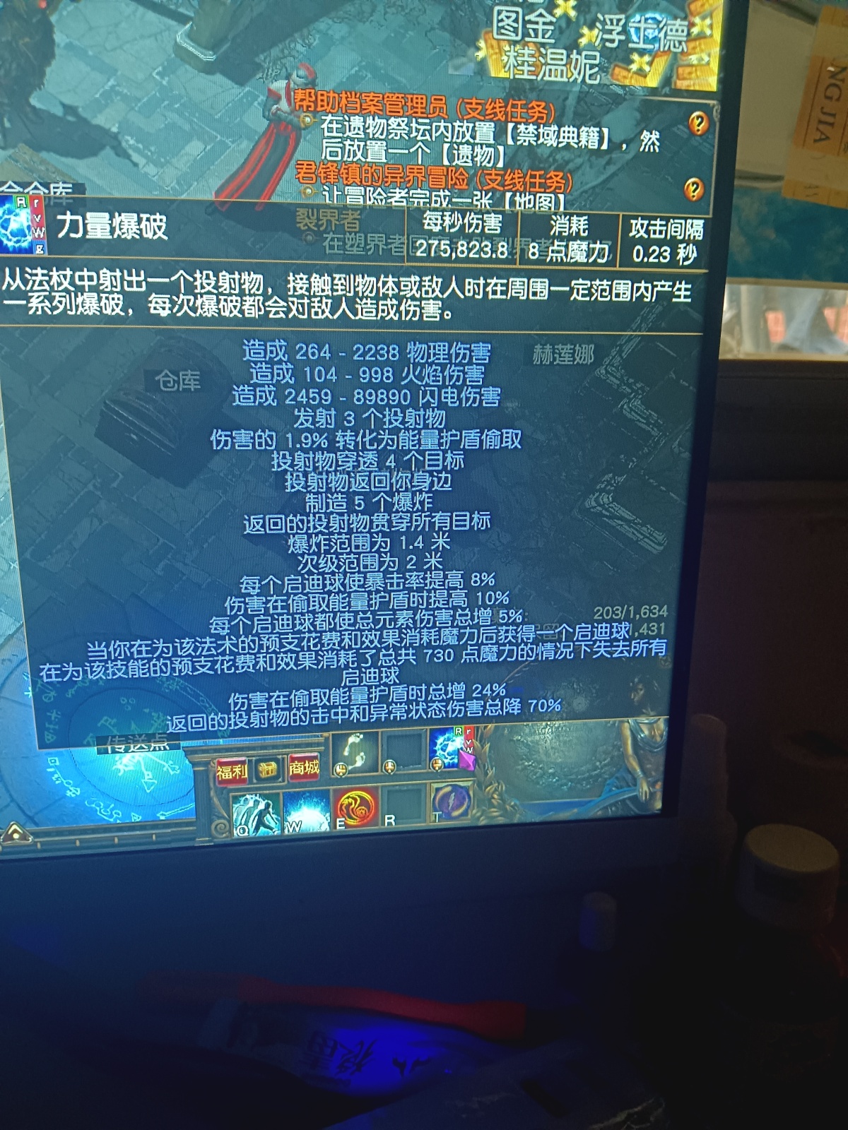 流放之路截图-26123