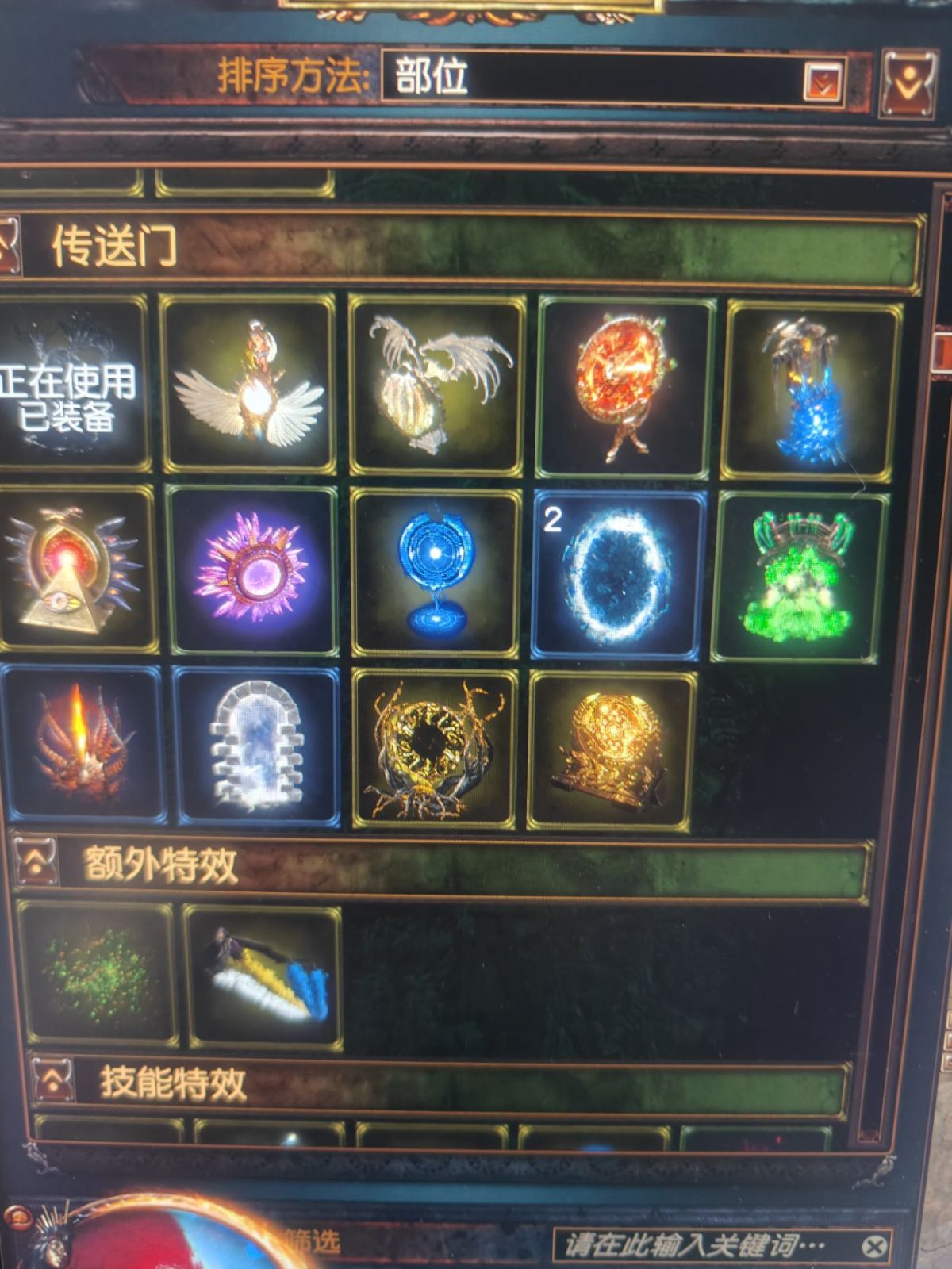 流放之路截图-26137