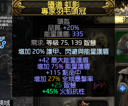 流放之路截图-26156