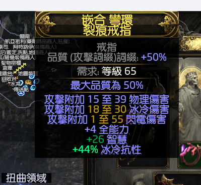 流放之路截图-26158