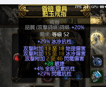 流放之路截图-26163
