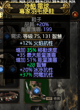 流放之路截图-26165