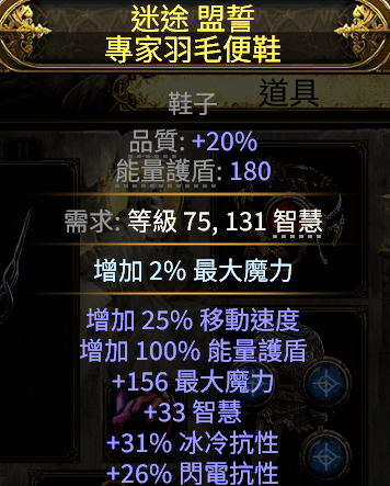 流放之路截图-26178
