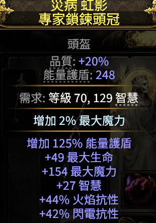 流放之路截图-26181