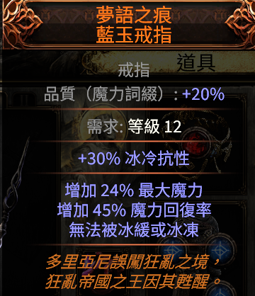 流放之路截图-26183
