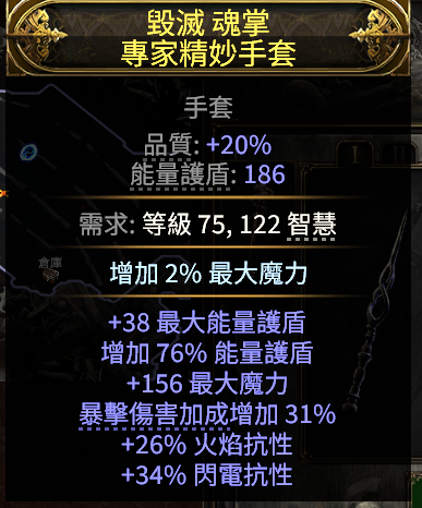 流放之路截图-26185