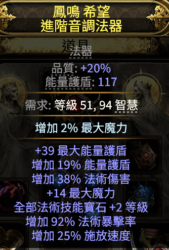 流放之路截图-26186
