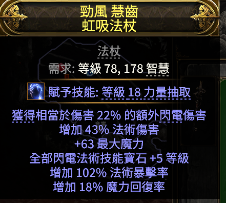 流放之路截图-26187