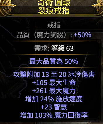 流放之路截图-26188