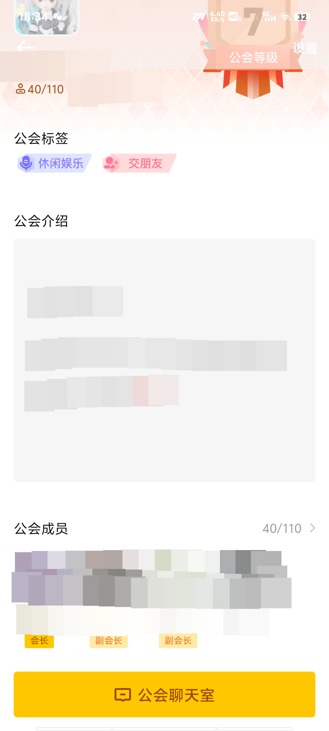 狼人杀经典版截图-26436