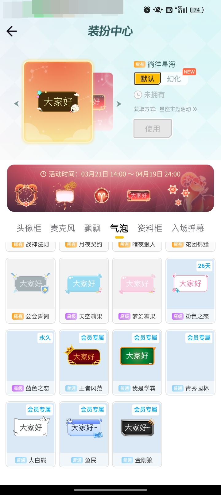 狼人杀经典版截图-26444