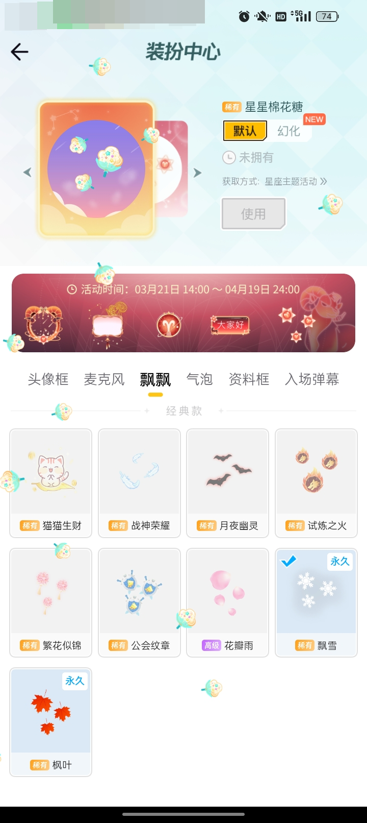 狼人杀经典版截图-26447