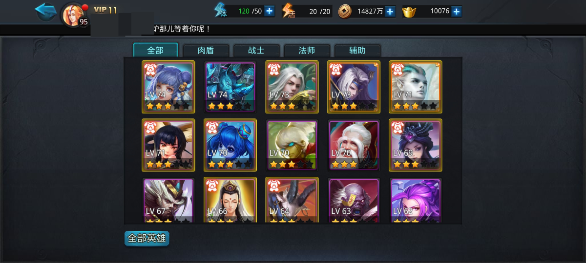 乱斗西游2截图-26509